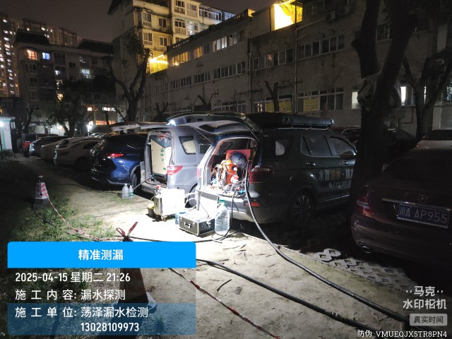 容县本地消防水管漏水检测维修公司电话